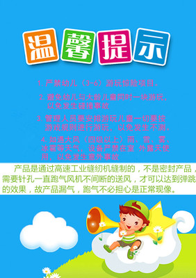 儿童气模玩具 大型滑梯游乐园与室内充气城堡的无限魅力