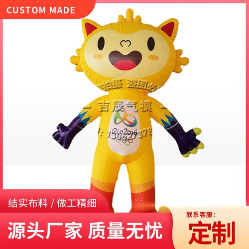 上海气模人